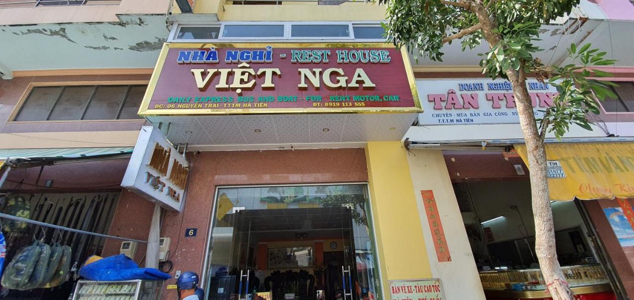 ホテル Nha Nghi Viet Nga ハティエン エクステリア 写真